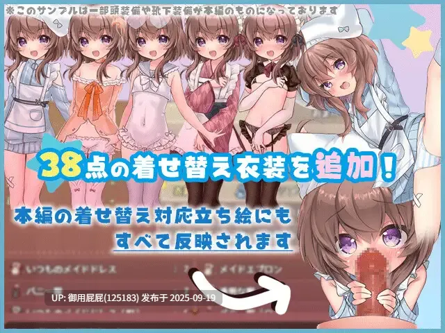 新DLC [爆款ARPG/动态/更新] 莉可的不可思议差事 リコの不思議なお使い ver2.03 AI汉化版+DLC [3.0G]