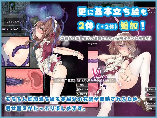 新DLC [爆款ARPG/动态/更新] 莉可的不可思议差事 リコの不思議なお使い ver2.03 AI汉化版+DLC [3.0G]-第6张图片-萌站
