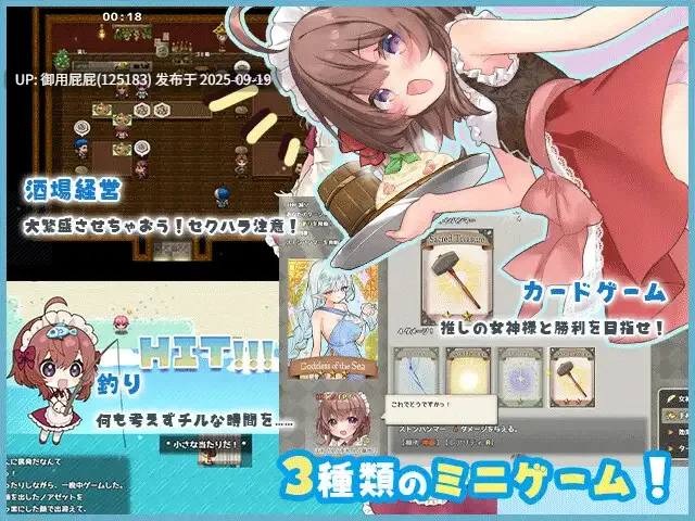 新DLC [爆款ARPG/动态/更新] 莉可的不可思议差事 リコの不思議なお使い ver2.03 AI汉化版+DLC [3.0G]-第8张图片-萌站