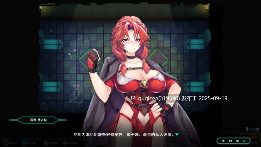 【精品ACT/肉鸽/全动态/战斗H/爆衣/官中/步兵/PC】堕落公寓 Ver1.2 