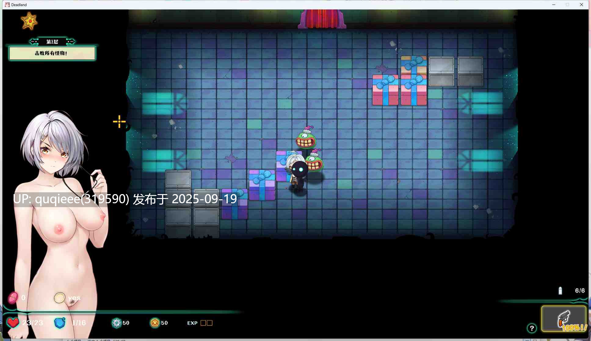 【精品ACT/肉鸽/全动态/战斗H/爆衣/官中/步兵/PC】堕落公寓 Ver1.2 -第7张图片-萌站