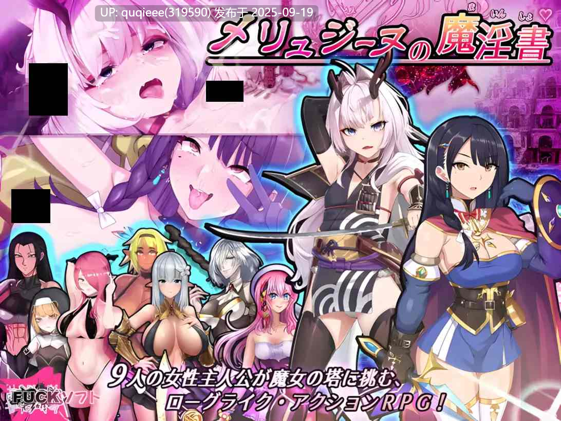 【爆款RPG/战斗H/汉化/PC/存档】梅林西纳的魔淫书 Ver1.2 +存档-第4张图片-萌站 【爆款RPG/战斗H/汉化/PC/存档】梅林西纳的魔淫书 Ver1.2 +存档-第4张图片-萌站