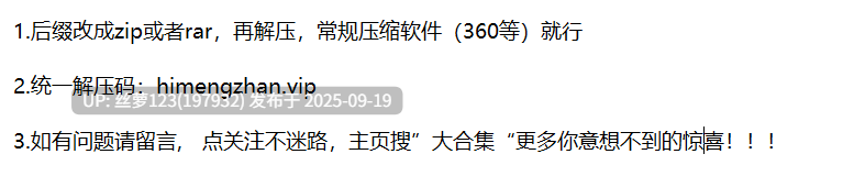 夫妻没钱交租迫于房东压力无奈答应瞒老公操三次免一月... [4v+8.8G][百度盘]-第7张图片-萌站