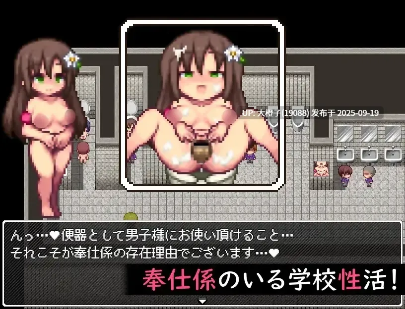 [RPGPC动态像素]あの子、男子便所でずっと臭いV1.0[萌站植入][914M]-第10张图片-萌站