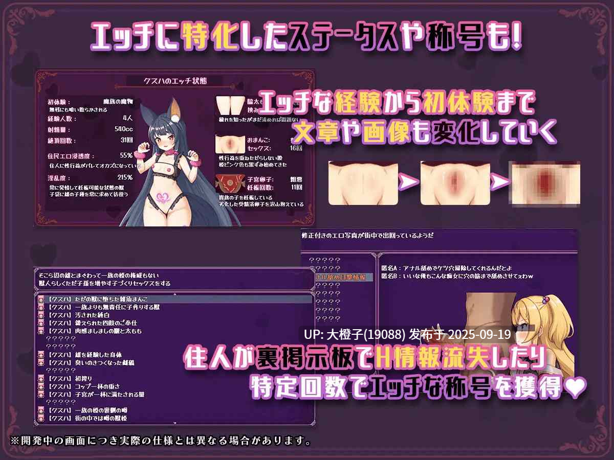 [RPG汉化PC][さぃヵゎょぅι゛ょ]異世界転移して催○NTR!S級美少女人生破滅計画! Ver1.0.7[萌站植入][3G]-第3张图片-萌站