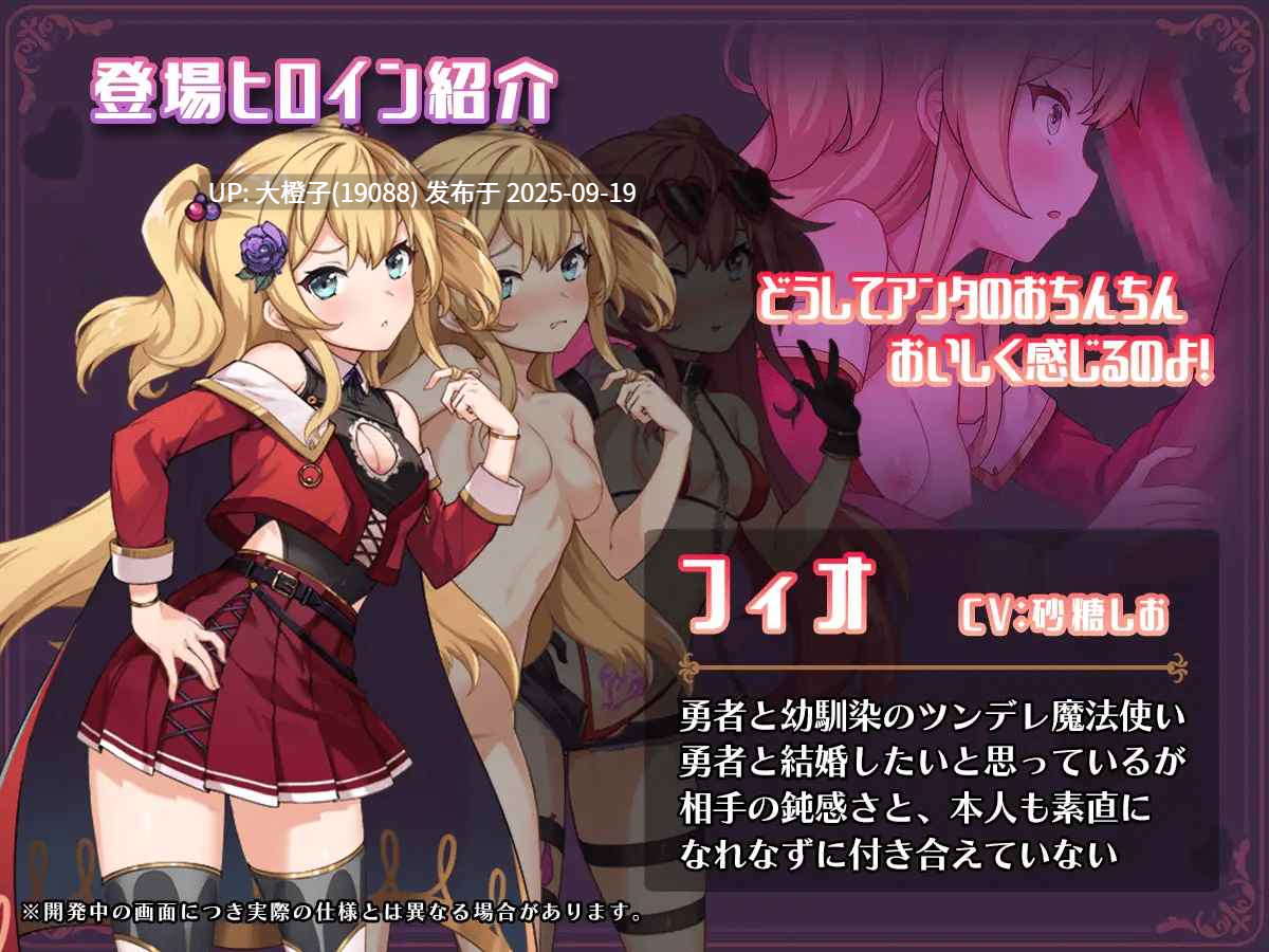 [RPG汉化PC][さぃヵゎょぅι゛ょ]異世界転移して催○NTR!S級美少女人生破滅計画! Ver1.0.7[萌站植入][3G]-第6张图片-萌站