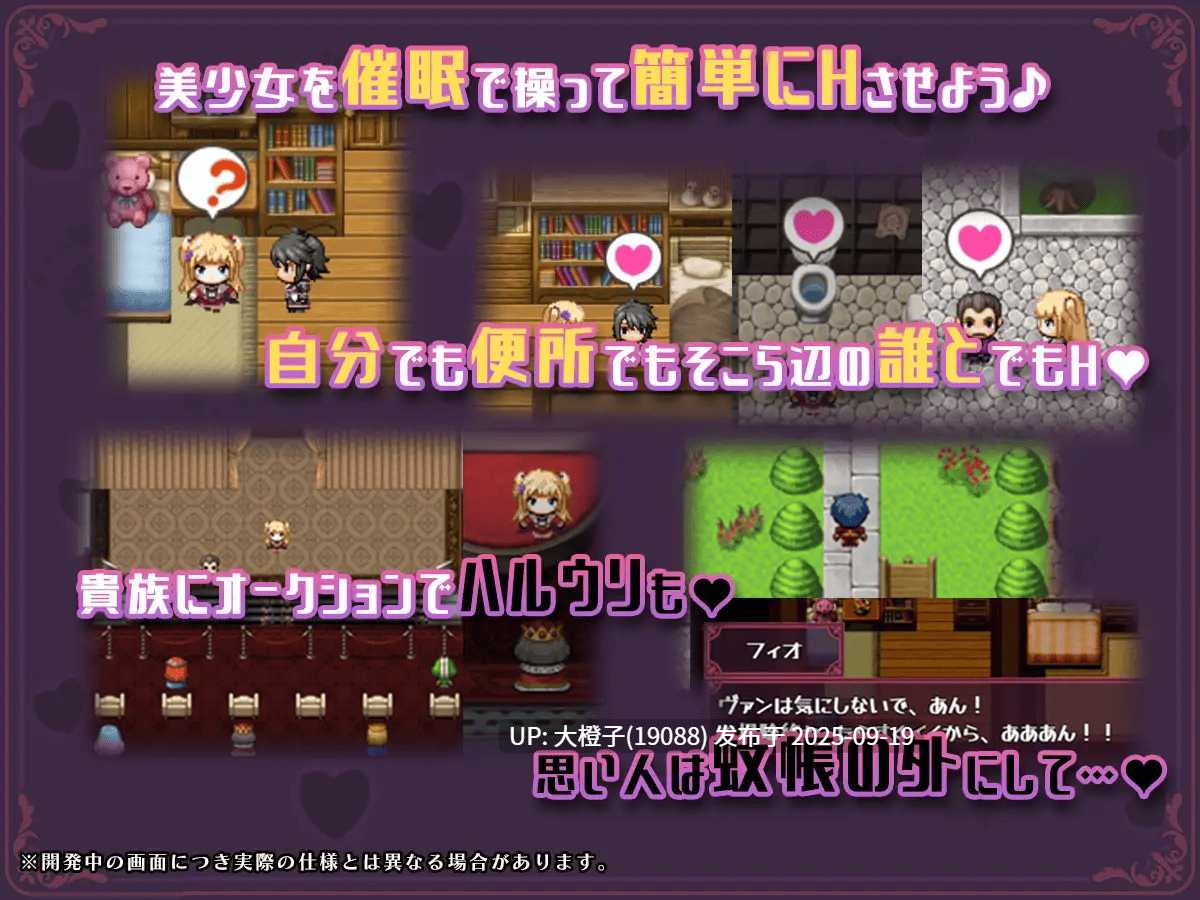 [RPG汉化PC][さぃヵゎょぅι゛ょ]異世界転移して催○NTR!S級美少女人生破滅計画! Ver1.0.7[萌站植入][3G]-第8张图片-萌站