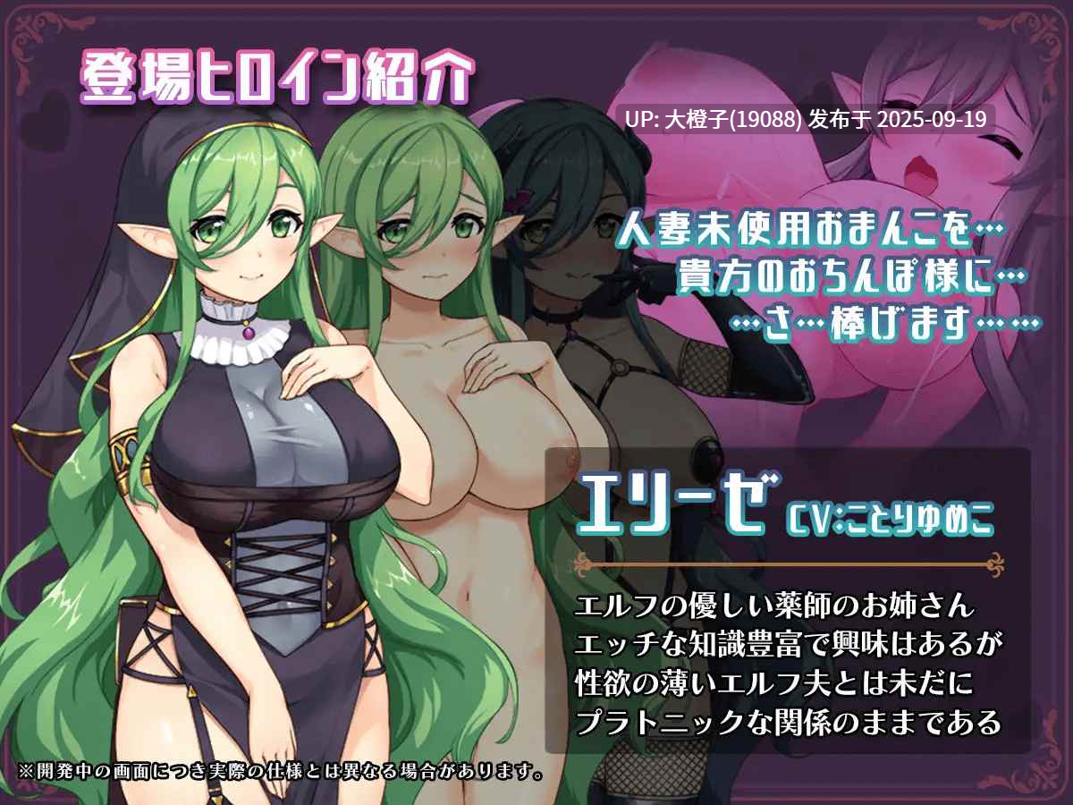 [RPG汉化PC][さぃヵゎょぅι゛ょ]異世界転移して催○NTR!S級美少女人生破滅計画! Ver1.0.7[萌站植入][3G]-第14张图片-萌站