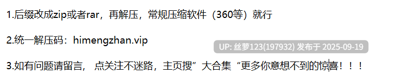中医老大爷上门推拿出诊被人妻丈夫撺掇老牛吃嫩草听声易 [1v+1G][百度盘]-第5张图片-萌站