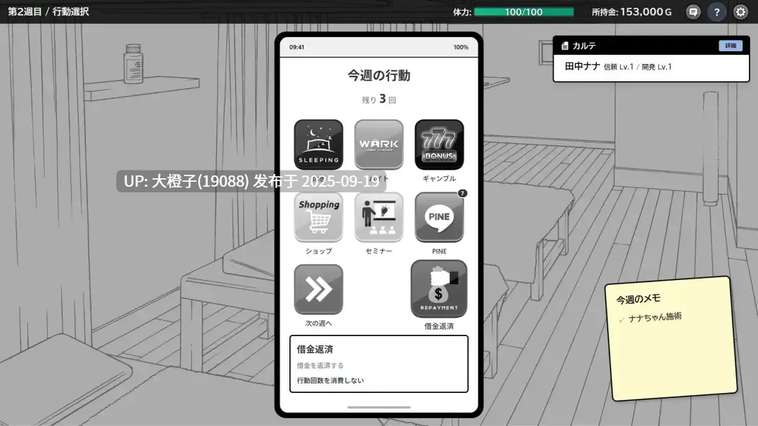 [SLG生肉调教PC] [ツインテール教]ドキドキ!性感マッサージDokiDoki-Massage v1.0.0 [296M]-第6张图片-萌站