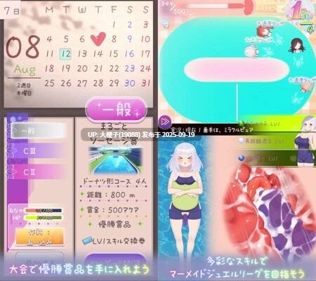 [SLG生肉动态PC+安卓] [グルグル] 暑假灰姑娘的忧郁 夏休みシンデレラブルーV1.0.0[463M]-第4张图片-萌站