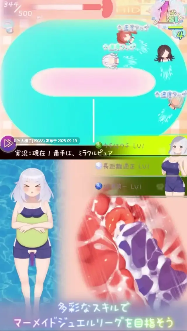 [SLG生肉动态PC+安卓] [グルグル] 暑假灰姑娘的忧郁 夏休みシンデレラブルーV1.0.0[463M]-第9张图片-萌站