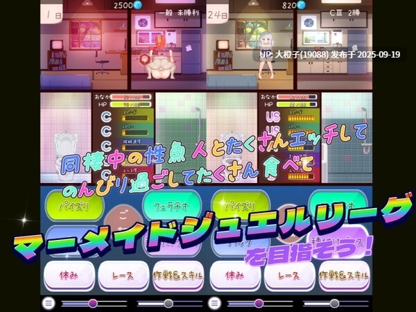 [SLG生肉动态PC+安卓] [グルグル] 暑假灰姑娘的忧郁 夏休みシンデレラブルーV1.0.0[463M]-第11张图片-萌站