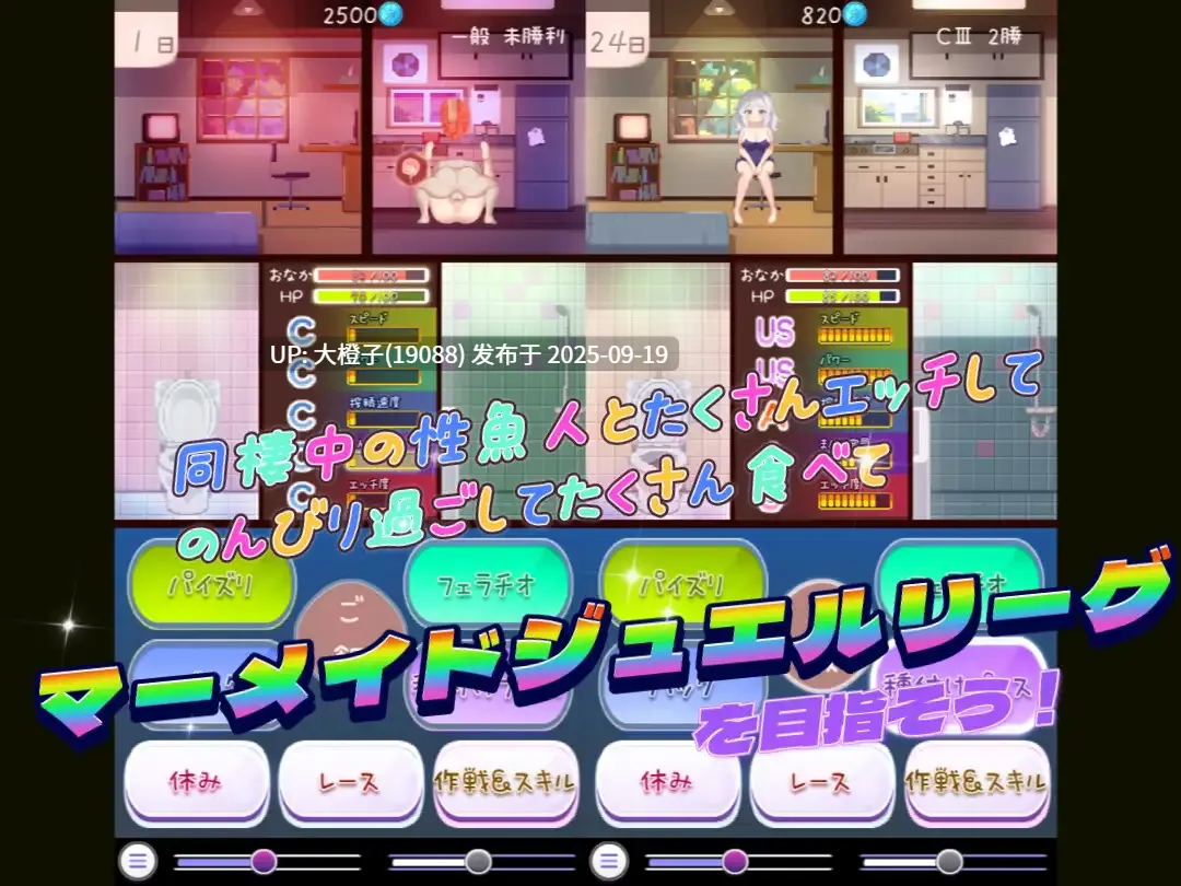 [SLG生肉动态PC+安卓] [グルグル] 暑假灰姑娘的忧郁 夏休みシンデレラブルーV1.0.0[463M]-第12张图片-萌站