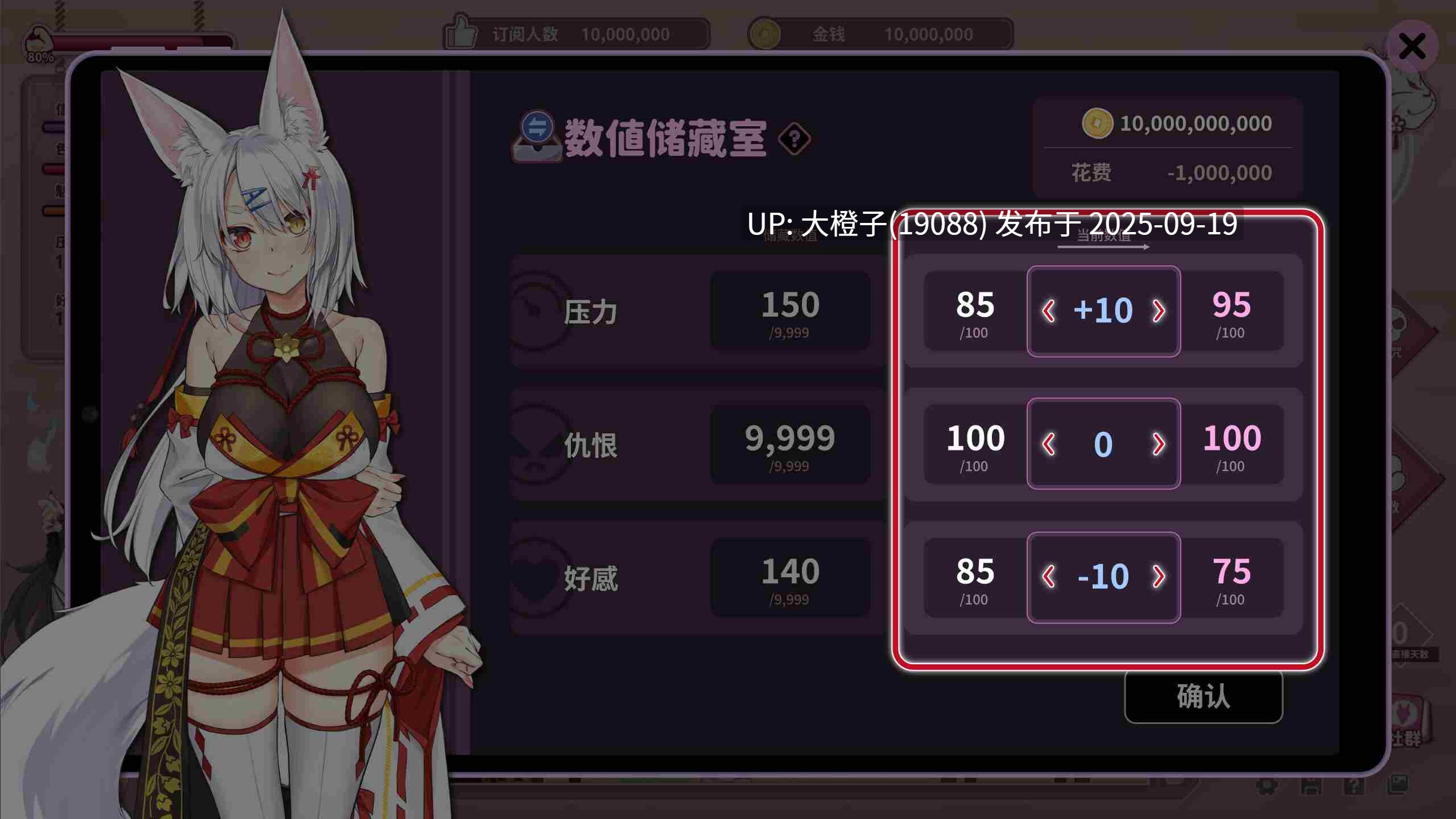 【SLG官中PC动态】妖狐的深夜直播妖狐の深夜配信 v2025.9.18【7.56G】-第8张图片-萌站 【SLG官中PC动态】妖狐的深夜直播妖狐の深夜配信 v2025.9.18【7.56G】-第8张图片-萌站