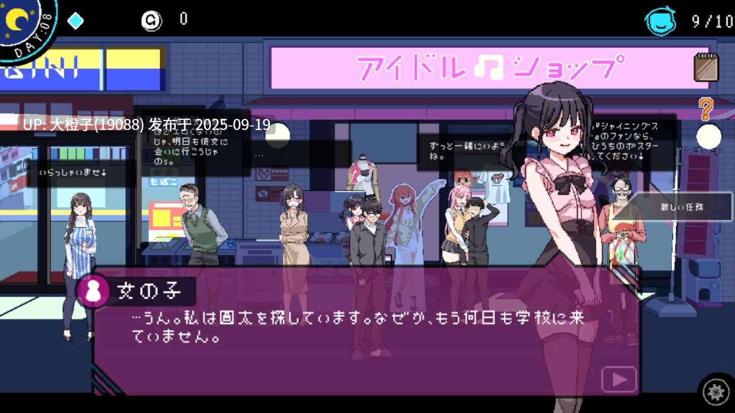 【SLG官中动态步兵PC】エロ検閲者the censor 社群审查 v4.0.8+DLC+存档【1.86G】-第13张图片-萌站