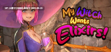 【SLG官中无修动态】My Witch Wants Elixirs! V1.0[2.93G]-第2张图片-萌站