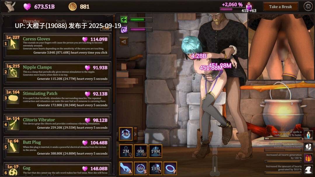 【SLG官中无修动态】My Witch Wants Elixirs! V1.0[2.93G]-第7张图片-萌站