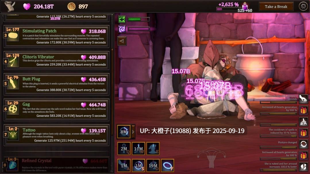 【SLG官中无修动态】My Witch Wants Elixirs! V1.0[2.93G]-第11张图片-萌站