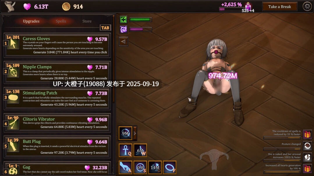【SLG官中无修动态】My Witch Wants Elixirs! V1.0[2.93G]-第8张图片-萌站
