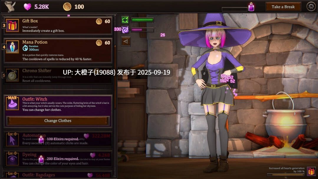 【SLG官中无修动态】My Witch Wants Elixirs! V1.0[2.93G]-第9张图片-萌站