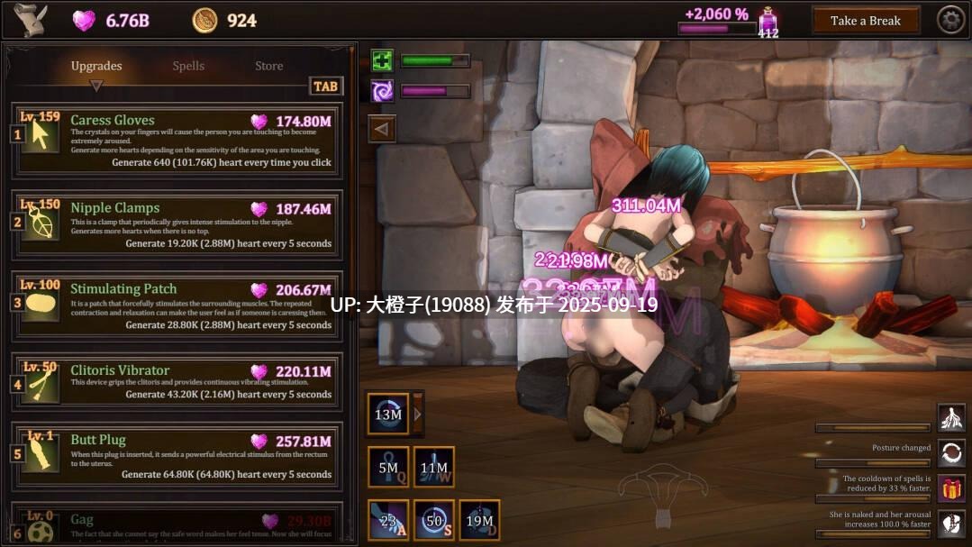 【SLG官中无修动态】My Witch Wants Elixirs! V1.0[2.93G]-第10张图片-萌站