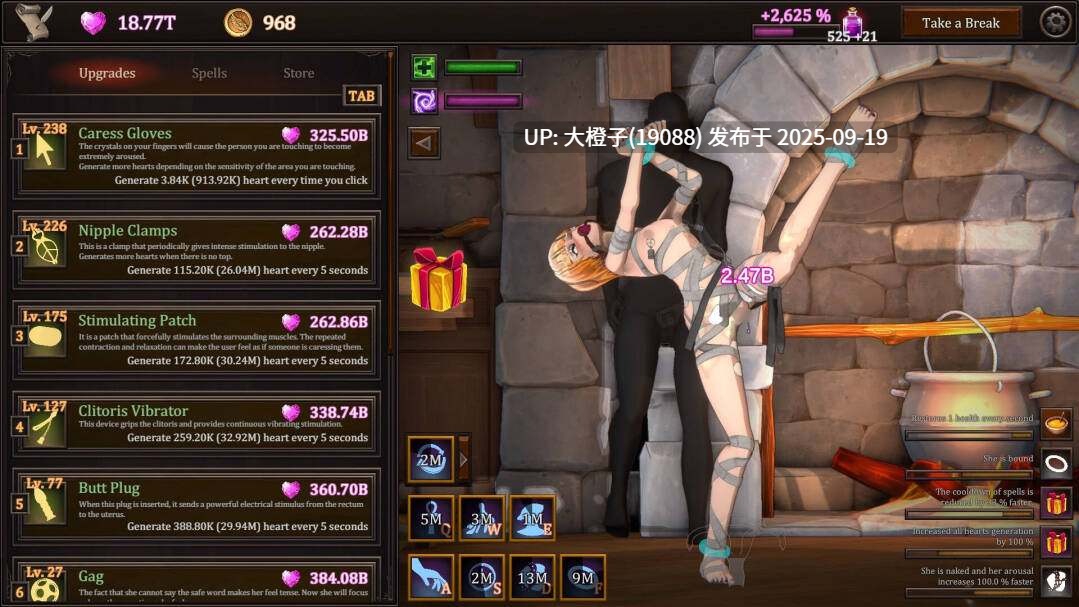 【SLG官中无修动态】My Witch Wants Elixirs! V1.0[2.93G]-第15张图片-萌站