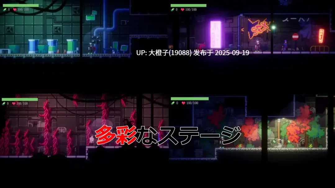 【ACT机翻PC】NTR2069 25.9.19[1.48G]-第4张图片-萌站