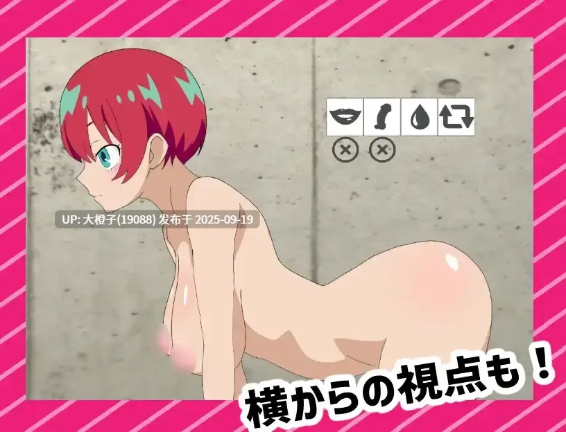 【SLG机翻PC动态】[エロシコ大学(通りすがり症候群) ]抜いてよ！～マ◯ュちゃん編～Ver1.00[1.1G]-第3张图片-萌站