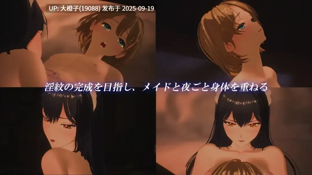 【SLG生肉PC】[コットンテイル ]メイド バイ メイドV 1.0【833M】-第7张图片-萌站