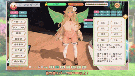 【SLG生肉PC动态】Fairy Mate フェアリーメイト ～手乗り妖精と過ごす日々～Ver1[1.21G]-第2张图片-萌站