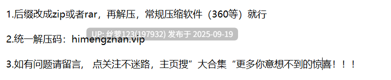 刚上大一嫩穴翘臀学妹-第6张图片-萌站