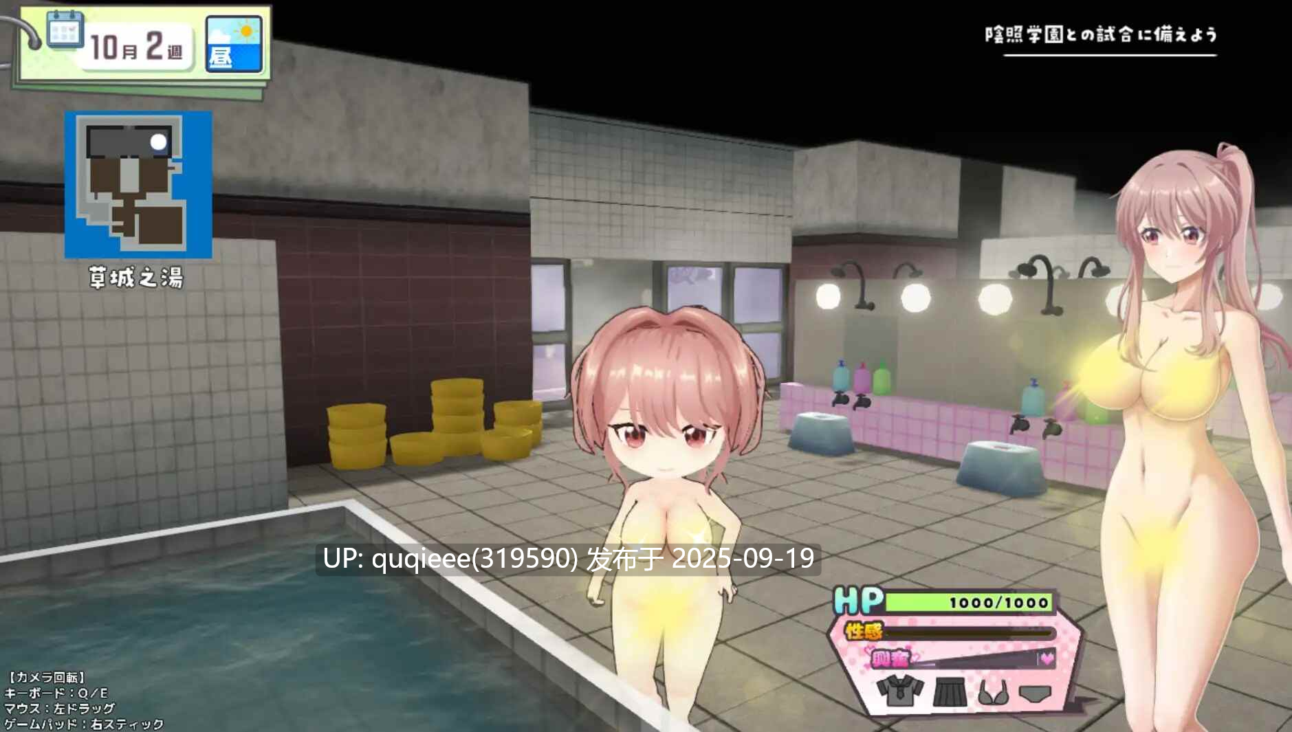 【爆款SLG/3D/全动态/探索/互动/调教/卖春/汉化/PC】和雨濑美优参加全国大会吧 Ver032EA -第3张图片-萌站 【爆款SLG/3D/全动态/探索/互动/调教/卖春/汉化/PC】和雨濑美优参加全国大会吧 Ver032EA -第3张图片-萌站