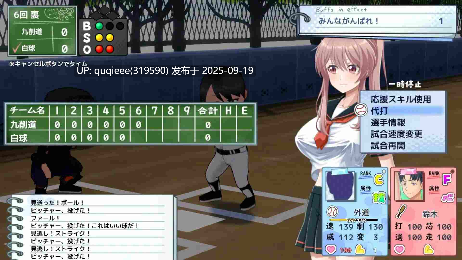 【爆款SLG/3D/全动态/探索/互动/调教/卖春/汉化/PC】和雨濑美优参加全国大会吧 Ver032EA -第5张图片-萌站 【爆款SLG/3D/全动态/探索/互动/调教/卖春/汉化/PC】和雨濑美优参加全国大会吧 Ver032EA -第5张图片-萌站