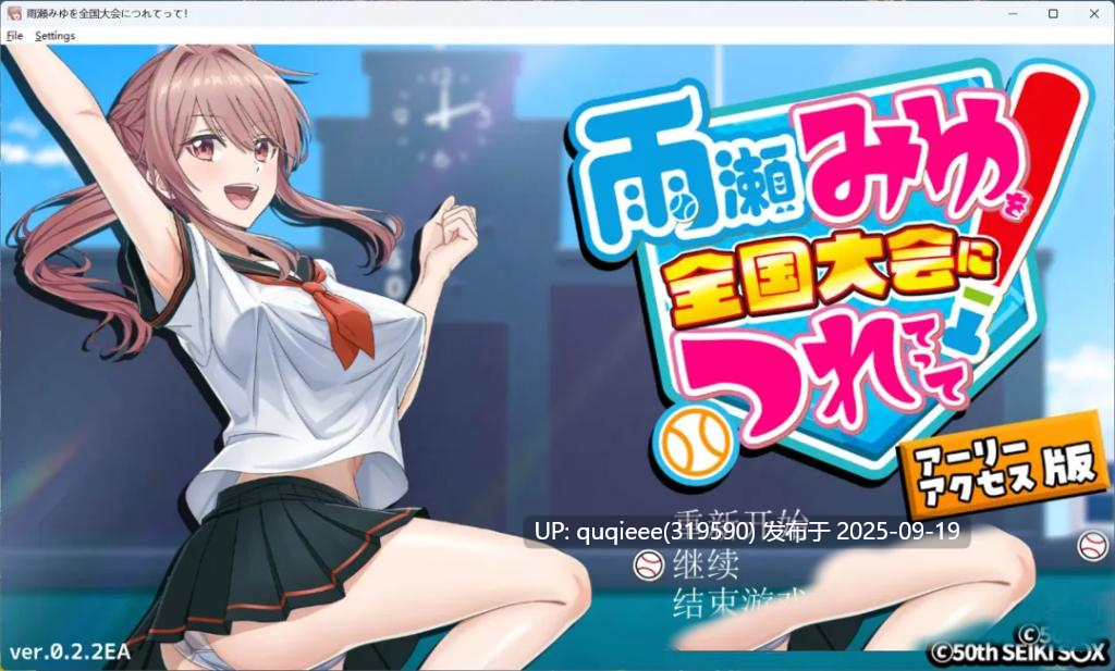 【爆款SLG/3D/全动态/探索/互动/调教/卖春/汉化/PC】和雨濑美优参加全国大会吧 Ver032EA -第7张图片-萌站 【爆款SLG/3D/全动态/探索/互动/调教/卖春/汉化/PC】和雨濑美优参加全国大会吧 Ver032EA -第7张图片-萌站