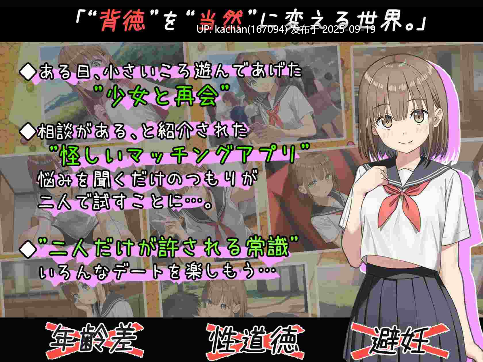 [RPG/新作/AI汉化] 常识改变匹配～只属于两人的特别规则～（常識改変マッチング～二人だけの特別ルール～）v1.0.2-第8张图片-萌站