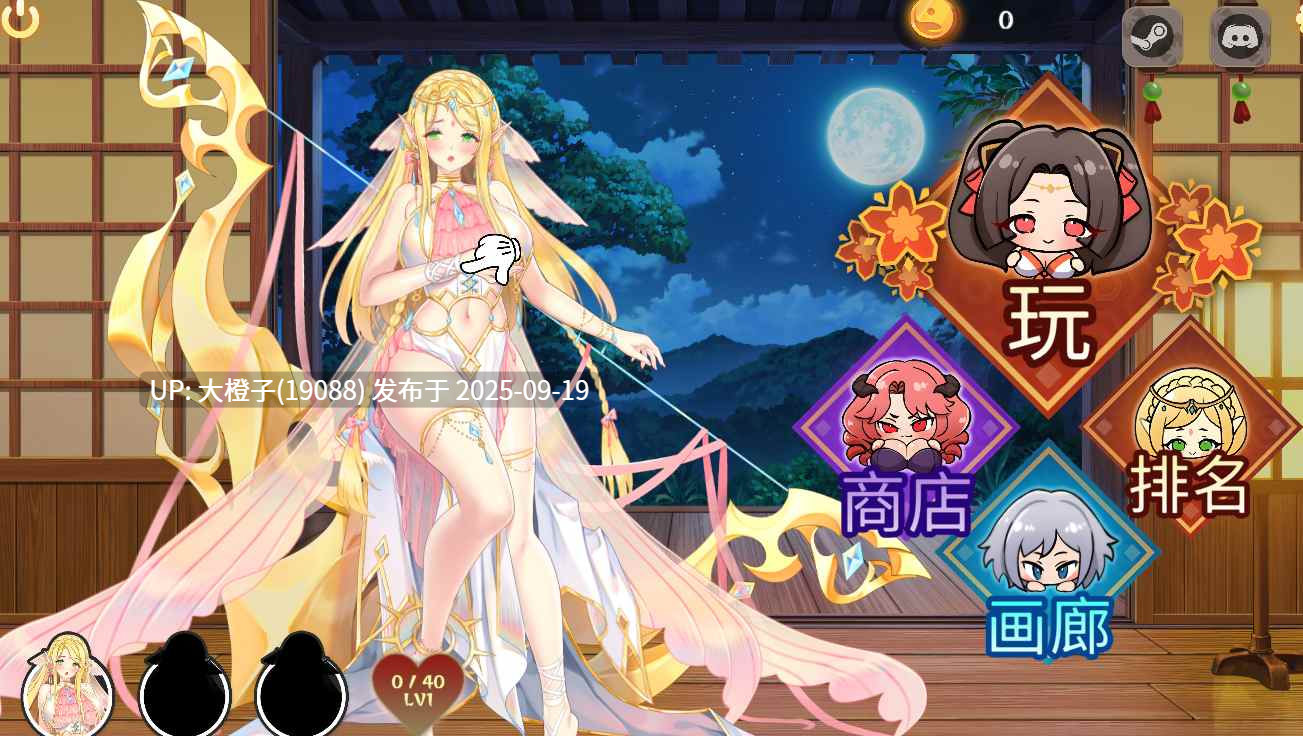 [SLG中文步兵全动态] [Tora Creatives]Horny Suika Wet Watermelon V1.00g [565M CV]-第11张图片-萌站