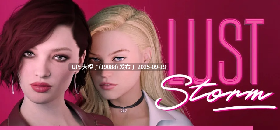【欧美SLG官中动态PC】渔网风暴 Lust Storm Ep.3 va1.3.3 官方中文版【5.29G】-第11张图片-萌站 【欧美SLG官中动态PC】渔网风暴 Lust Storm Ep.3 va1.3.3 官方中文版【5.29G】-第11张图片-萌站