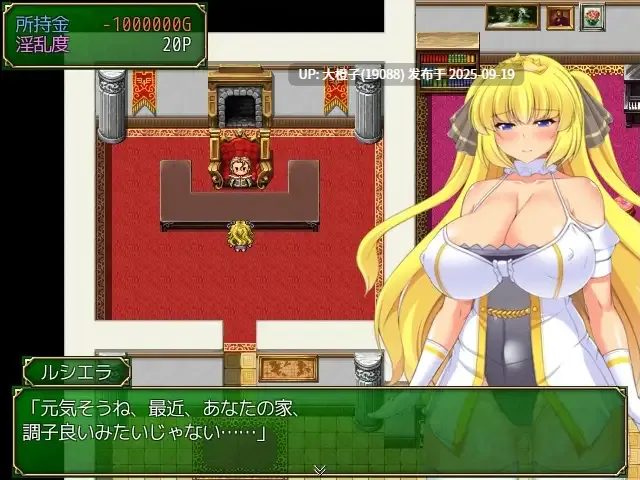 【日系RPG官中凌RUPC】[ティシュトリ屋]让你负债 君に借金を負わせる 官方中文版 Ver 1.0【505MCV】-第5张图片-萌站