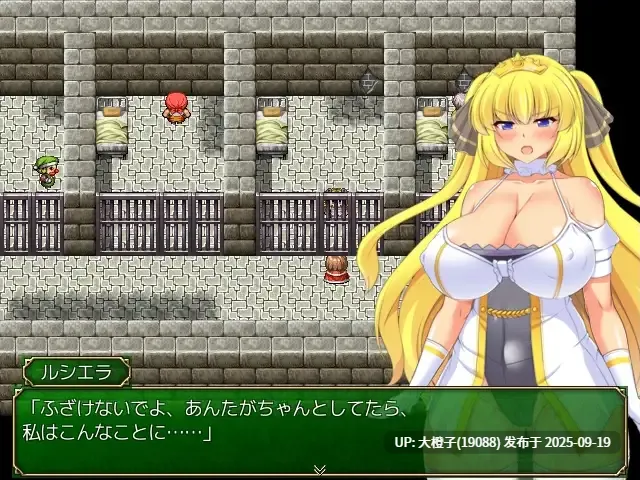 【日系RPG官中凌RUPC】[ティシュトリ屋]让你负债 君に借金を負わせる 官方中文版 Ver 1.0【505MCV】-第6张图片-萌站