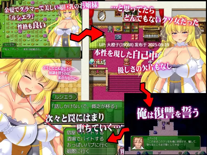 【日系RPG官中凌RUPC】[ティシュトリ屋]让你负债 君に借金を負わせる 官方中文版 Ver 1.0【505MCV】-第7张图片-萌站