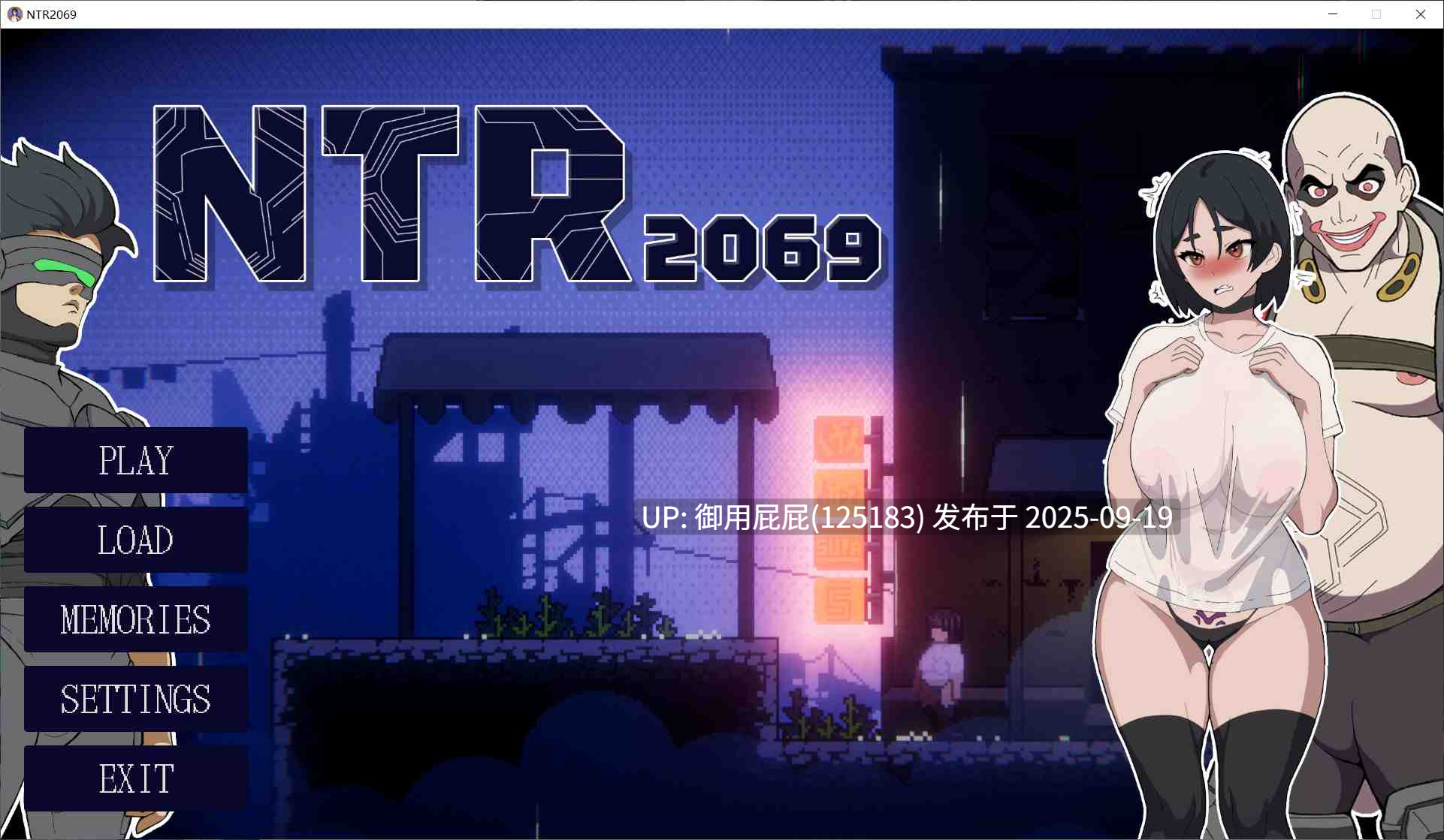 [动作ACT/动态/NTR/新作] NTR2069 v1.0 正式版 自带CG解锁+原版生肉【600M】