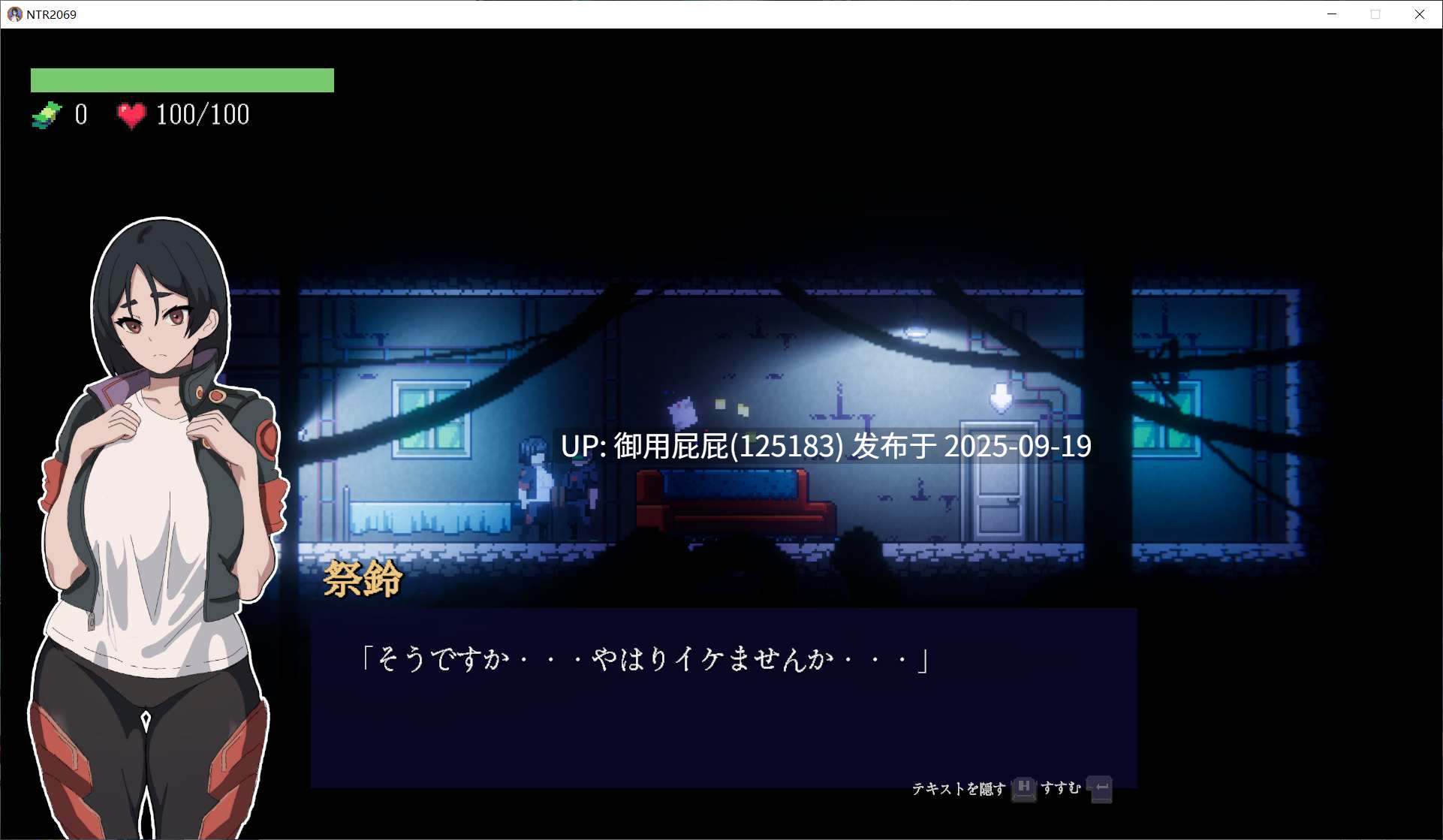 [动作ACT/动态/NTR/新作] NTR2069 v1.0 正式版 自带CG解锁+原版生肉【600M】-第2张图片-萌站