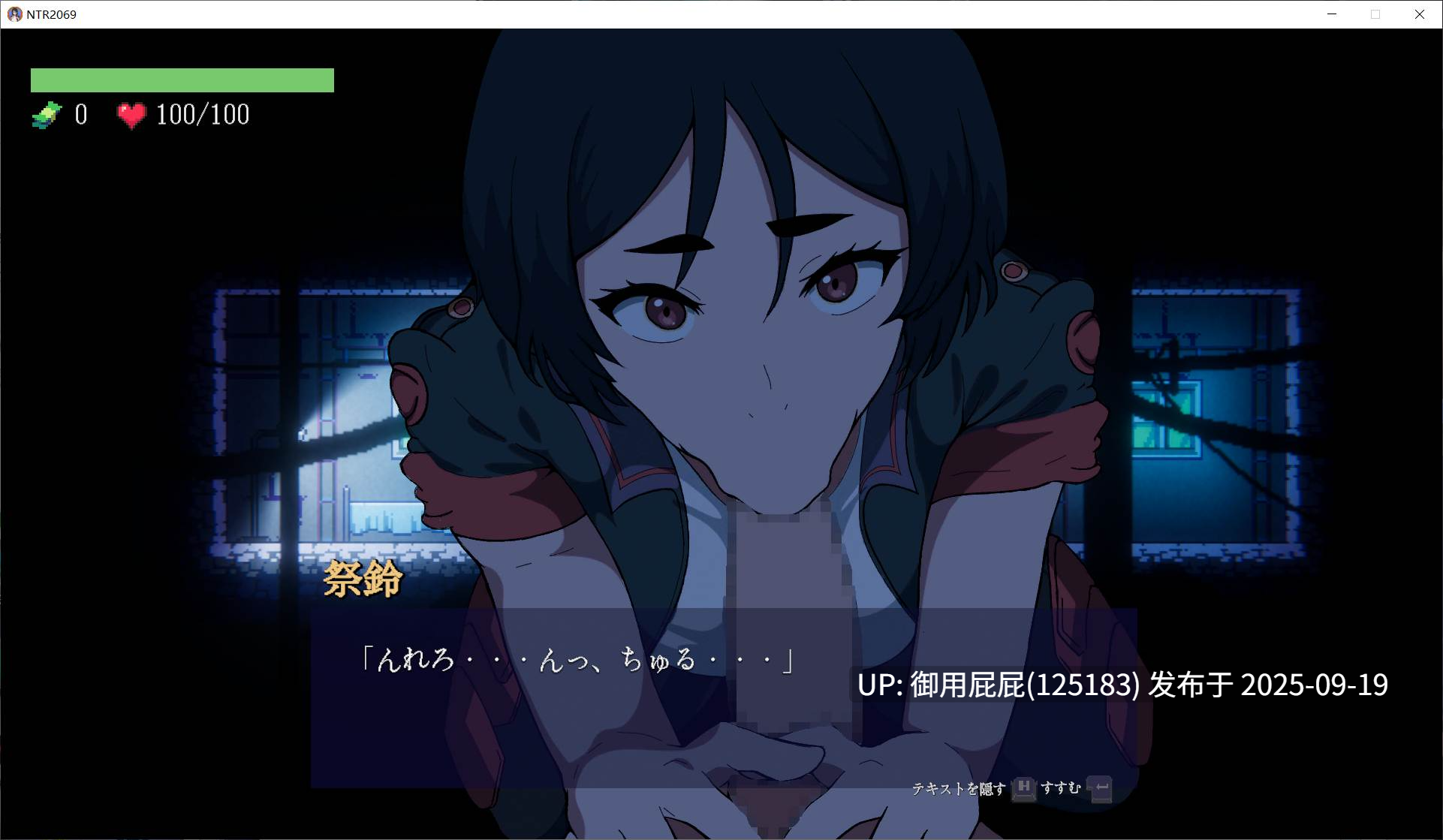 [动作ACT/动态/NTR/新作] NTR2069 v1.0 正式版 自带CG解锁+原版生肉【600M】-第5张图片-萌站