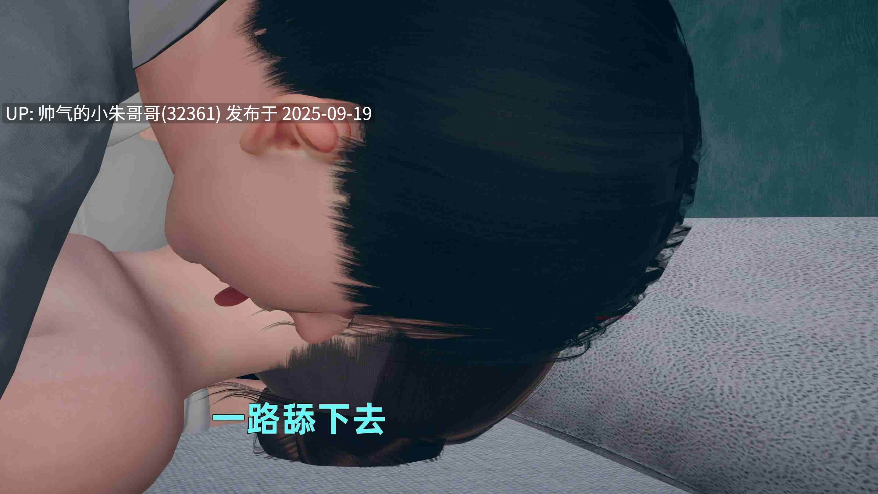 [3D/淫母] 卑微的妈妈 01-02 [676P+366M]