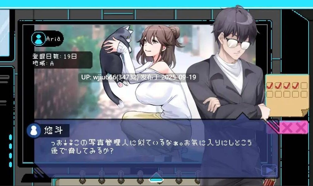 【SLG/官中/步兵】エロ検閲者(the censor)/社群审查 v4.0.8+DLC含存档【百度/812MB】
