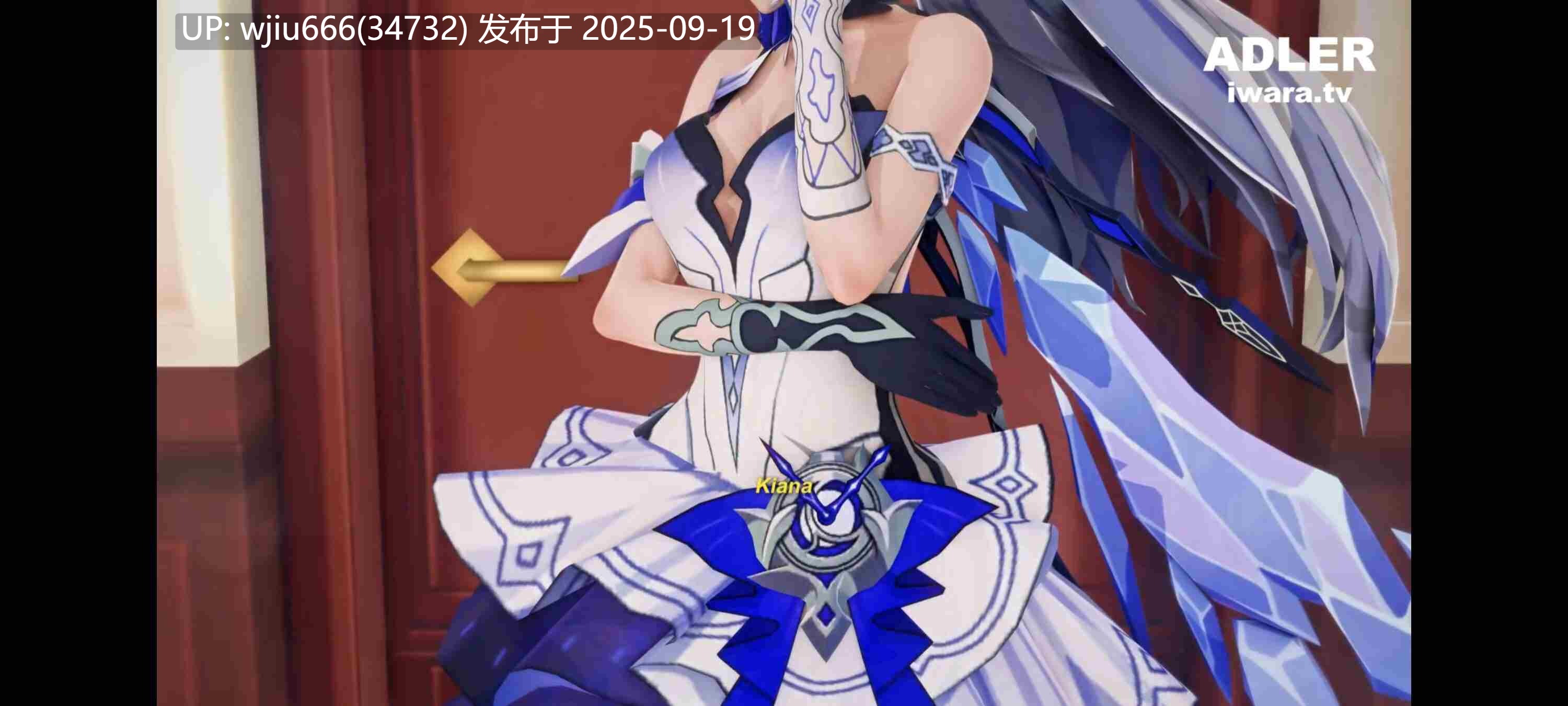 【3d】 艦長還愛著琪亞娜 