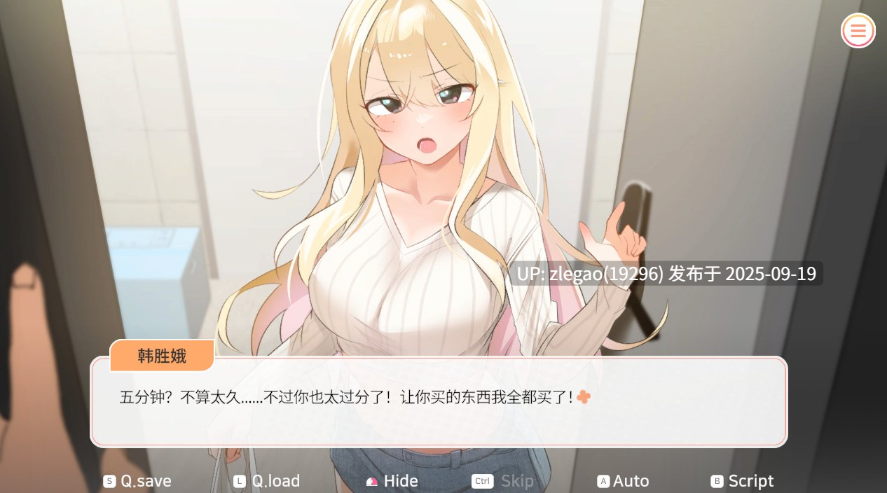 【PC/官中】大学助教生活 Teaching Assistant Life