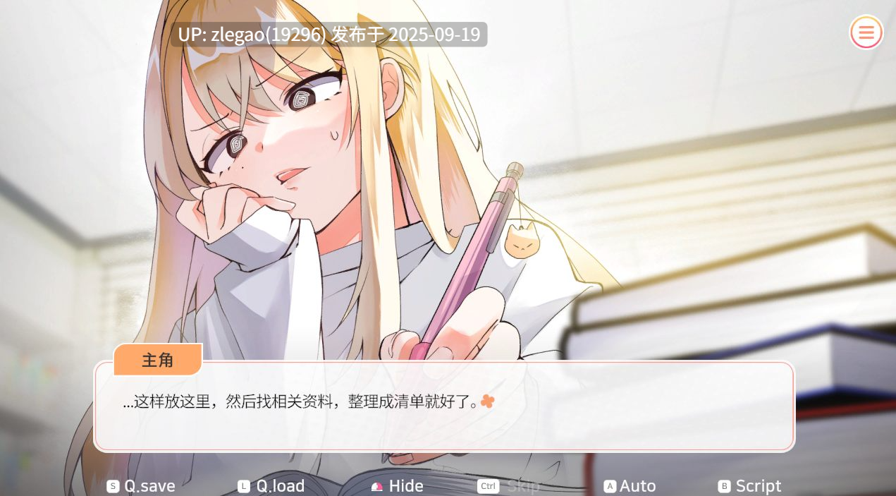 【PC/官中】大学助教生活 Teaching Assistant Life-第2张图片-萌站