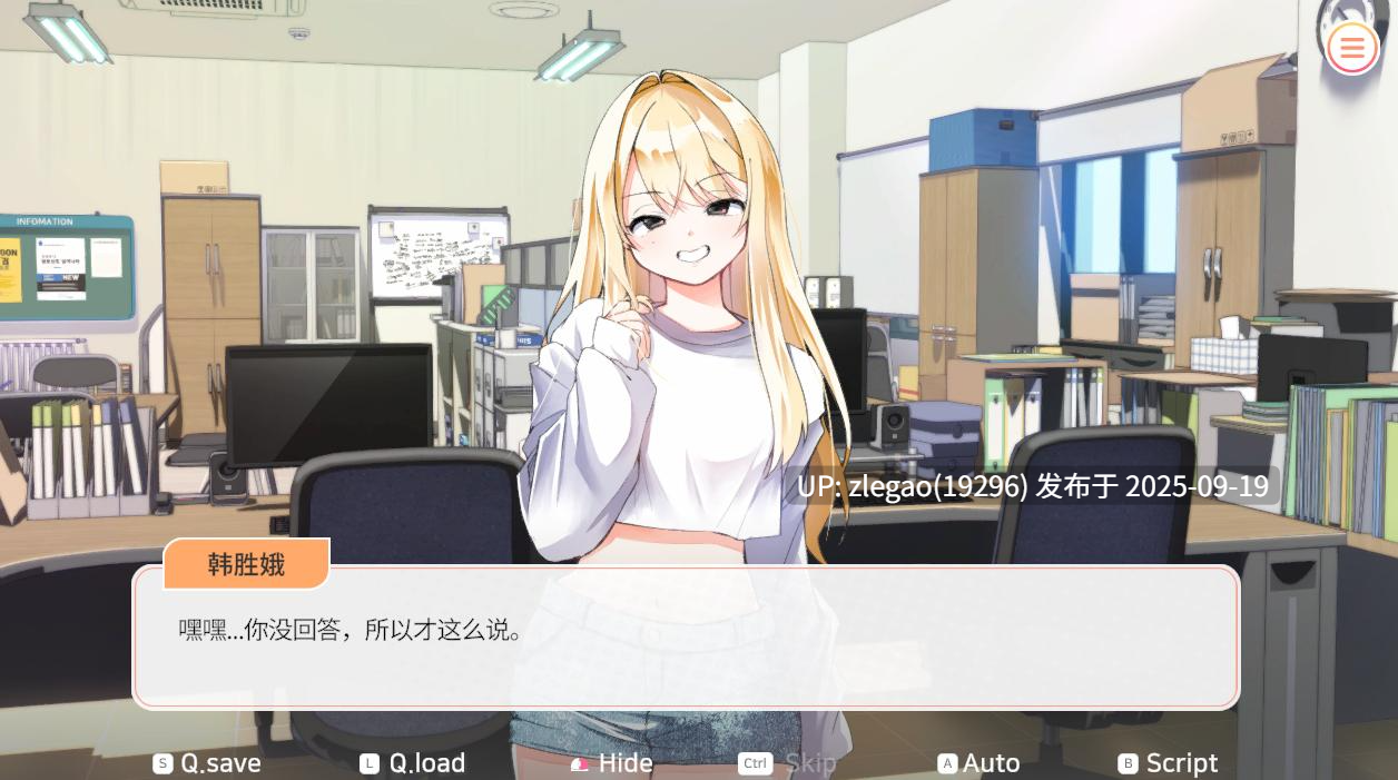 【PC/官中】大学助教生活 Teaching Assistant Life-第4张图片-萌站